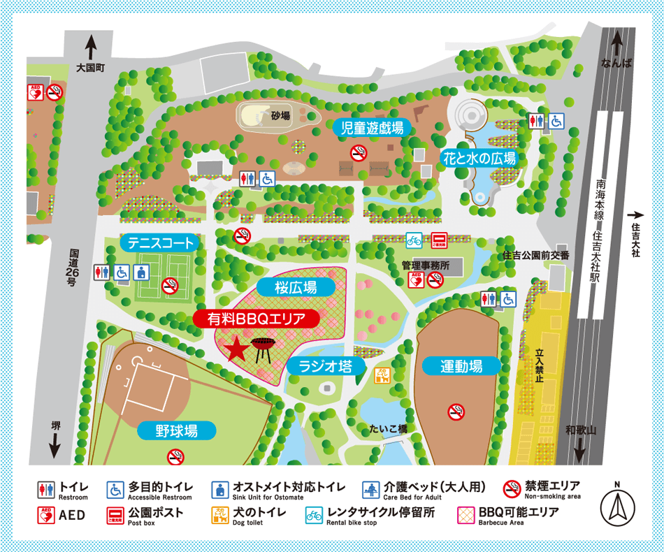 住吉公園 有料バーベキューエリア
